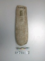 藏品(石杵)的圖片